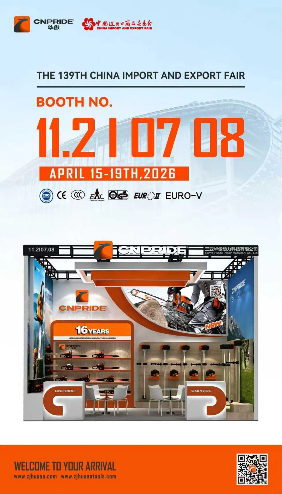 제139회 캔톤페어 CNPRIDE POWER 11.2 I 0708